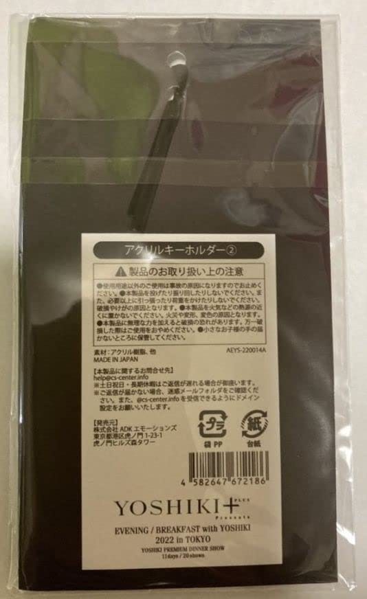 X JAPAN YOSHIKI (EVENING/BREAKFAST with YOSHIKI 2022 in TOKYO アクリルキーホ...