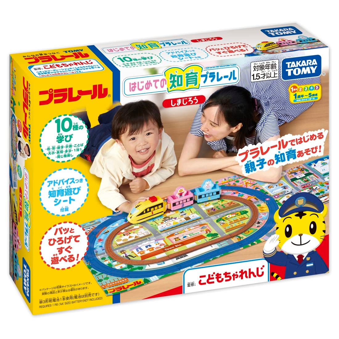 タカラトミー(TAKARA TOMY) 『 プラレール はじめての知育プラレール しまじろう 』 電車 列車 おもちゃ 1歳半以上 玩具安全基準合格 STマーク認証 PLARAIL TAKARA TOMY