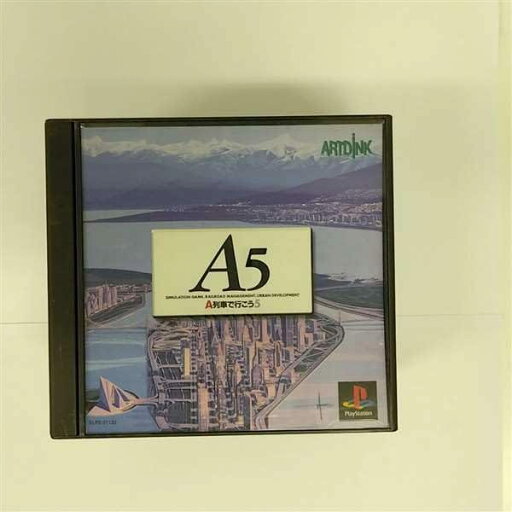 A5 A列車で行こう5 A5 A列車で行こう5