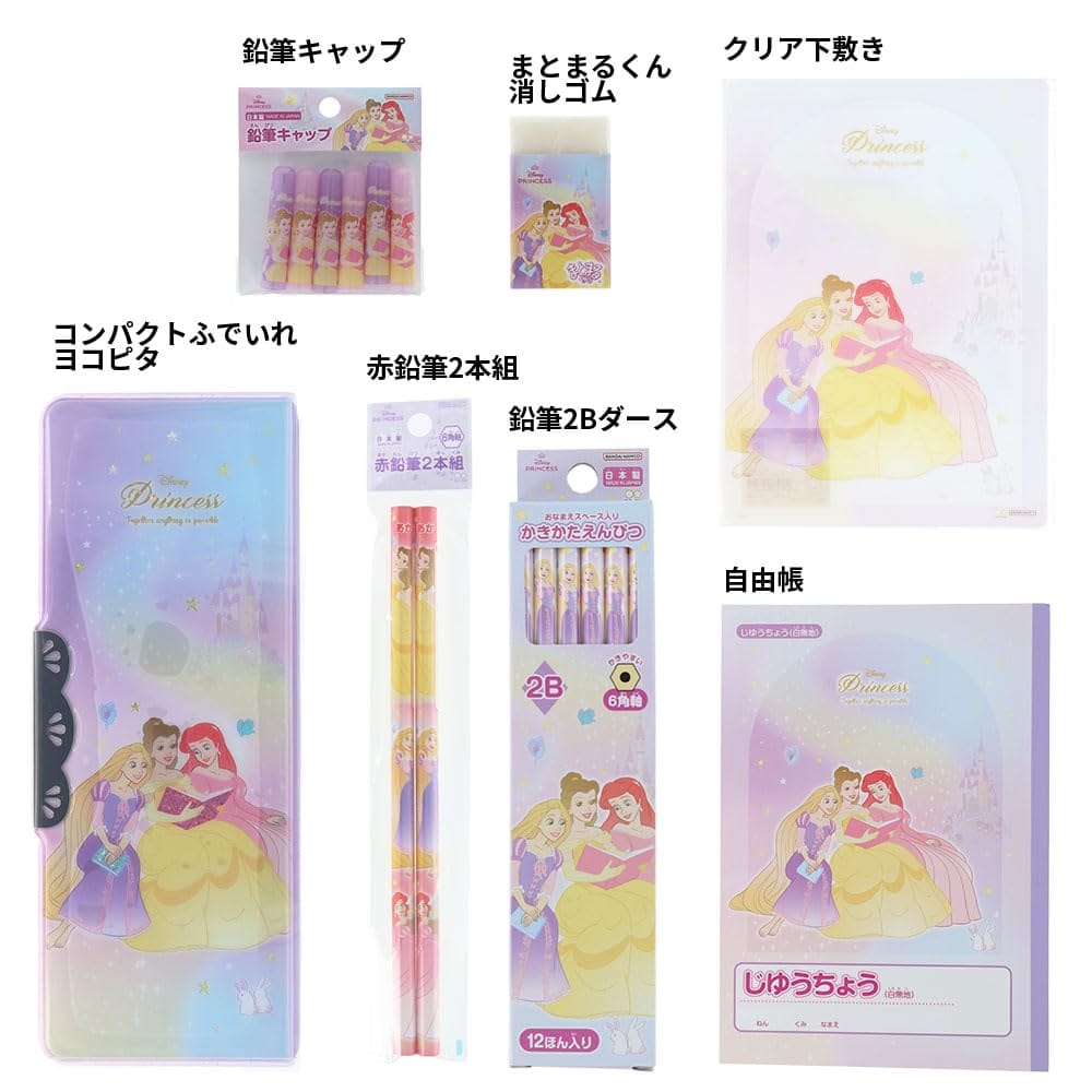 サンスター文具(Sun-Star Stationery) ディズニープリンセス ディズニー グッズ 文具セット 新入学 S4724127 biteki-life-10702072 美的生活ヘルシーライフ本店 サンプル画像2
