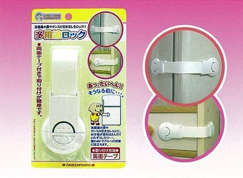 ニッパン あんしんママ 多用途
