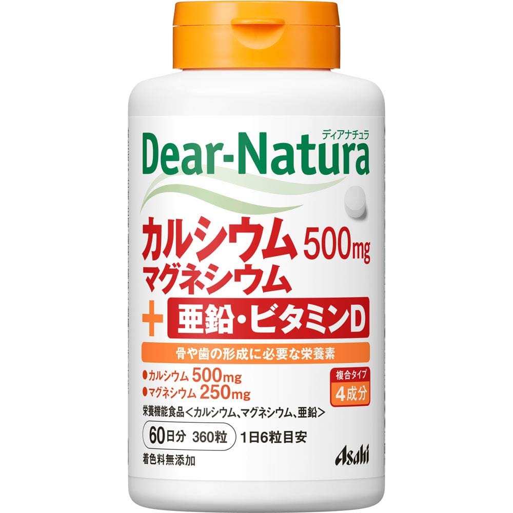 【2個セット】ディアナチュラ カルシウム・マグネシウム・亜鉛・ビタミンD 360粒