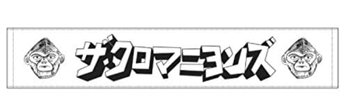 ザ・クロマニヨンズ マフラータオル(白) ザ・クロマニヨンズ マフラータオル(白)