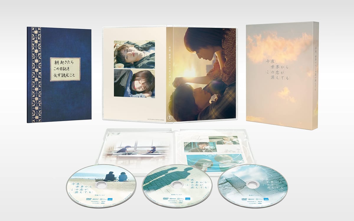 DVD