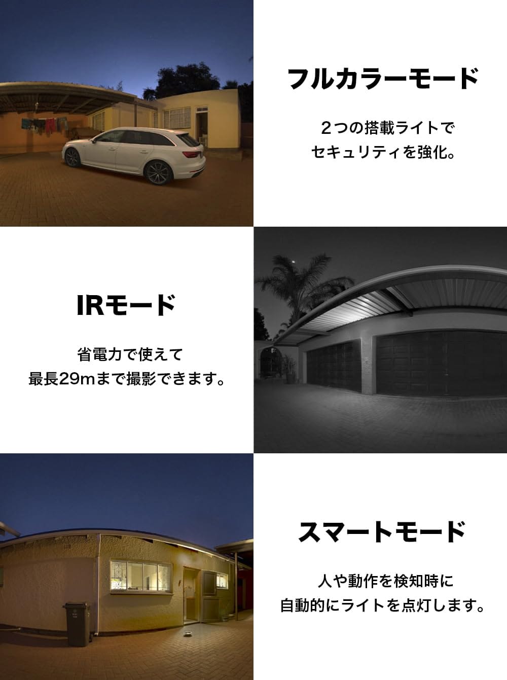 美的生活ヘルシーライフ本店のTP-Link Tapo 防犯カメラ 2K 屋外カメラ パンチルト対応 屋外 セキュリティ スマート モーショントラッキング 機能 300万画素 ライト搭載 ナイトビジョン IP65 防水 防塵 メーカー保証1年 Tapo C510W｜アングル3