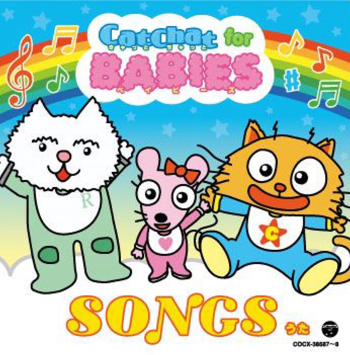 CatChat for BABIES-SONGS