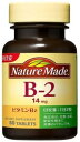 大塚製薬 ネイチャーメイドビタミンB2 80粒×2 907