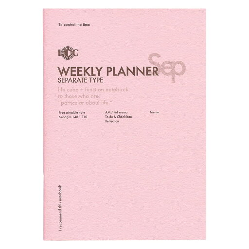 ラダイト A5 ファンクションノート WEEKLY PLANNER 週間ホリゾンタルレフト型 LDNT-A5F ラダイト A5 ファンクションノート WEEKLY PLANNER 週間ホリゾンタルレフト型 LDNT-A5F