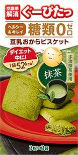 内容量：3枚×3袋 原産国 日本ヘルシー&おなか満足 さっくりやさしい甘さのビスケット 1袋たったの52Kcal 乳酸菌100億個入り(1箱あたり) 食物繊維5000mg 抹茶ほどよい苦みと甘みの京都府宇治抹茶を使用したさっくりと軽い食感のビスケット原材料：小麦粉(国内製造)、ショートニング、還元麦芽糖水飴、食物繊維(ポリデキストロース)、おからパウダー、抹茶、粉末豆乳、食塩、グルコマンナン、植物性乳酸菌(殺菌)、デキストリン/ソルビトール、結晶セルロース、膨脹剤、卵殻カルシウム、着色料(クチナシ)、香料、乳化剤、甘味料(ステビア、スクラロース)、ピロリン酸鉄、(一部に小麦・卵・大豆を含む)成分表示1袋3枚標準12.9g当たり：エネルギー・・・52.2kcalたんぱく質・・・0.9g、脂質・・・2.3g、炭水化物・・・9.2g、糖質・・・7.6g、糖類・・・0g、食物繊維・・・1.7g、食塩相当量・・・0.1g、カルシウム・・・33mg、鉄・・・0.5mg 内容量：3枚×3袋 原産国 日本原材料：小麦粉(国内製造)、ショートニング、還元麦芽糖水飴、食物繊維(ポリデキストロース)、おからパウダー、抹茶、粉末豆乳、食塩、グルコマンナン、植物性乳酸菌(殺菌)、デキストリン/ソルビトール、結晶セルロース、膨脹剤、卵殻カルシウム、着色料(クチナシ)、香料、乳化剤、甘味料(ステビア、スクラロース)、ピロリン酸鉄、(一部に小麦・卵・大豆を含む)ヘルシー&おなか満足 さっくりやさしい甘さのビスケット 1袋たったの52Kcal 乳酸菌100億個入り(1箱あたり) 食物繊維5000mg 抹茶ほどよい苦みと甘みの京都府宇治抹茶を使用したさっくりと軽い食感のビスケット成分表示1袋3枚標準12.9g当たり：エネルギー・・・52.2kcalたんぱく質・・・0.9g、脂質・・・2.3g、炭水化物・・・9.2g、糖質・・・7.6g、糖類・・・0g、食物繊維・・・1.7g、食塩相当量・・・0.1g、カルシウム・・・33mg、鉄・・・0.5mg