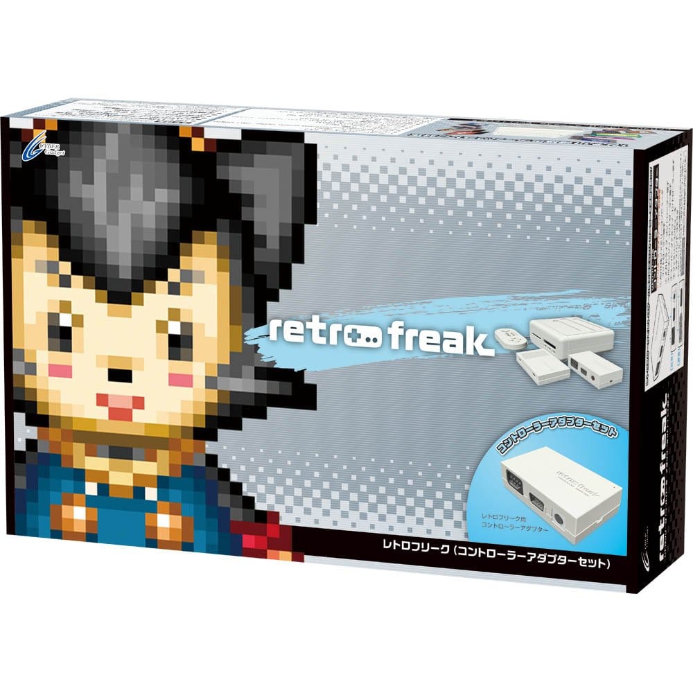 サイバーガジェット レトロフリーク (レトロゲーム互換機) (コントローラーアダプターセット) biteki-life-10693504 美的生活ヘルシーライフ本店 パッケージ画像