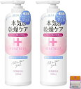 【2個セット】ヘパトリート 薬用オールインワンジェル 280ml×2個 美容保湿成分入り 医薬部外品 ちょっとギフト付