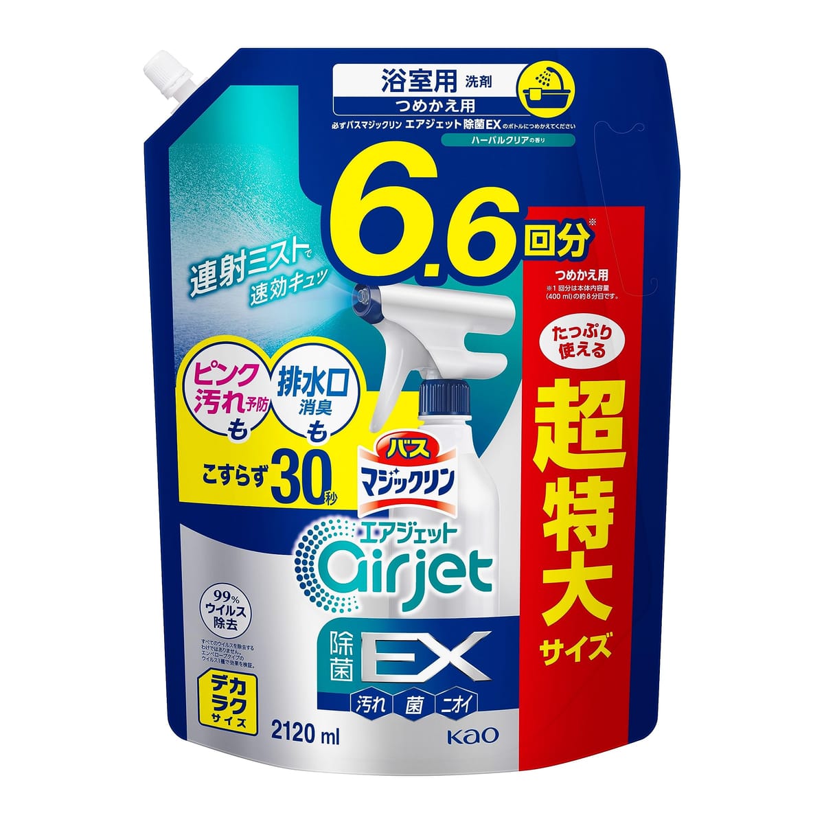 マジックリン 【大容量】バスエアジェット 除菌EX デカラクサイズ ピンク汚れ予防も排水口消臭もこすらず30秒 ハーバルクリアの香り 詰替え用2120ml