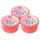 【3個セット】NEW 全身用保湿ジェル Bella Vivoヒアルロン酸&コラーゲン潤いジェル たっぷり300g 元気プロジェクト
