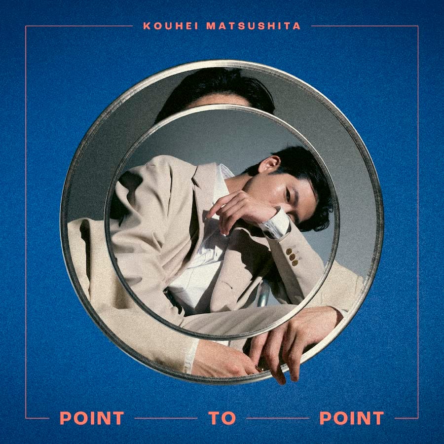 POINT TO POINT [初回限定盤] - 松下洸平 [CD + DVD]