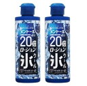 【2個セット】スーパークールローション 氷クール ハッカの香り 200ml×2
