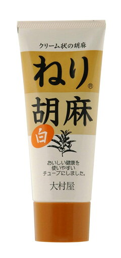 大村屋 ねり胡麻チューブ 大村屋 ねり胡麻チューブ