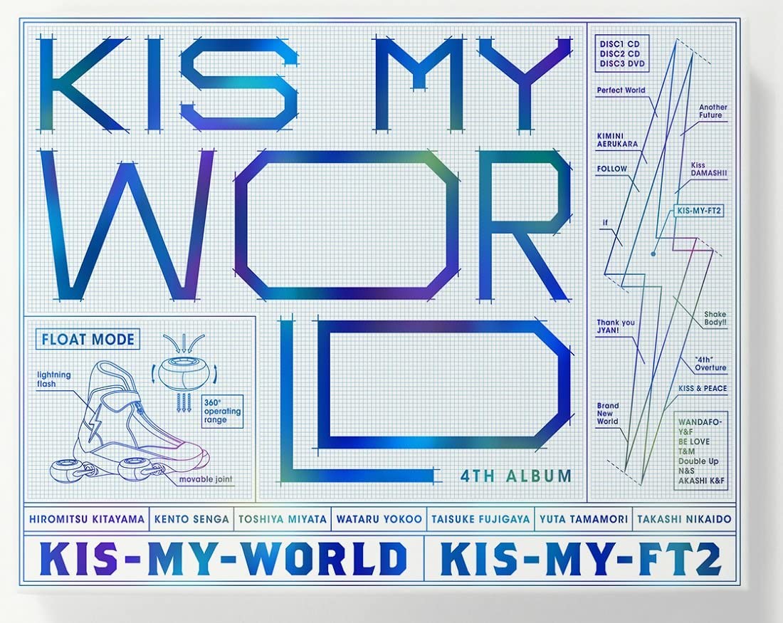 KIS-MY-WORLD(初回生産限定盤A)(CD2枚 DVD)(LIVE CD盤)