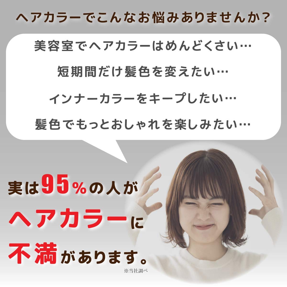 シュヴーアンサンブルヘアカラーペーストトリートメント キャンディーイエロー 200g