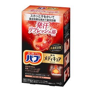 バブ メディキュア 発汗 リフレッシュ浴 6錠入 [医薬部外品] 高濃度 炭酸 温泉成分 「お風呂でスカッと汗をかいてスッキリ疲労回復したい時に」 入浴剤