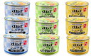 デビフ 国産 シニア食 缶詰 3種アソートセット 【(1)DHA・EPA配合(2)乳酸菌・オリゴ糖配合(3)グルコサミン・コンドロイチン配合】 各種3缶ずつ 合...