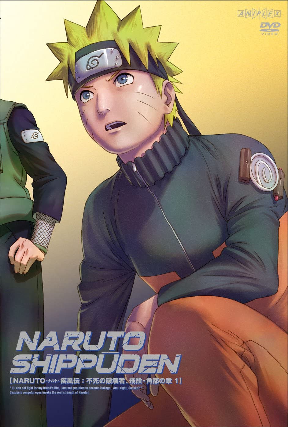 NARUTO -ig- ` s̔jҁAiEps̏ 1 [DVD]