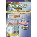 エスケイジャパン SKJ-27F エアコン用マイナスイオンフィルター SKJ27F