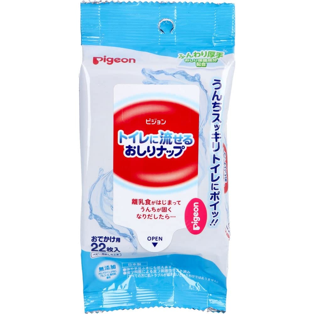 厚手でふんわりやわらかな肌ざわりでうんち汚れをやさしくふけますふきとった後汚れの付着を防ぐヒドロキシエチルセルロース成分を配合水流の力でほぐれやすいシートなのでうんちと一緒にトイレに流せます無添加でアルコール/着色料/香料は不使用/新生児から使え体や手足ふきにも使えます皮フ科医による皮フ刺激性テスト済み※すべての方に肌トラブルが起きないというわけではありません 【商品詳細】 シートサイズ：150mmX200mm 個装サイズ：85mmX175mmX27mm 個装重量：約99g 内容量：22枚入 成分：水、BG、フェノキシエタノール、安息香酸Na、ヒドロキシエチルセルロース、 エチドロン酸、セチルピリジニウムクロリド、ジラウロイルグルタミン酸リシンNa、エチドロン酸4Na 基布素材：パルプ、レーヨン 製造国：日本 発売元：ピジョン株式会社 JANコード：4902508010870