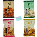 たじみあられ 4種アソートセット 【(1)たまり醤油 (2)柚子七味風味 (3)えび風味 (4)生姜風味 】 各種1袋ずつ 合計4袋セット ★スラスラ本舗オリジナルポケットティッシュ付き★
