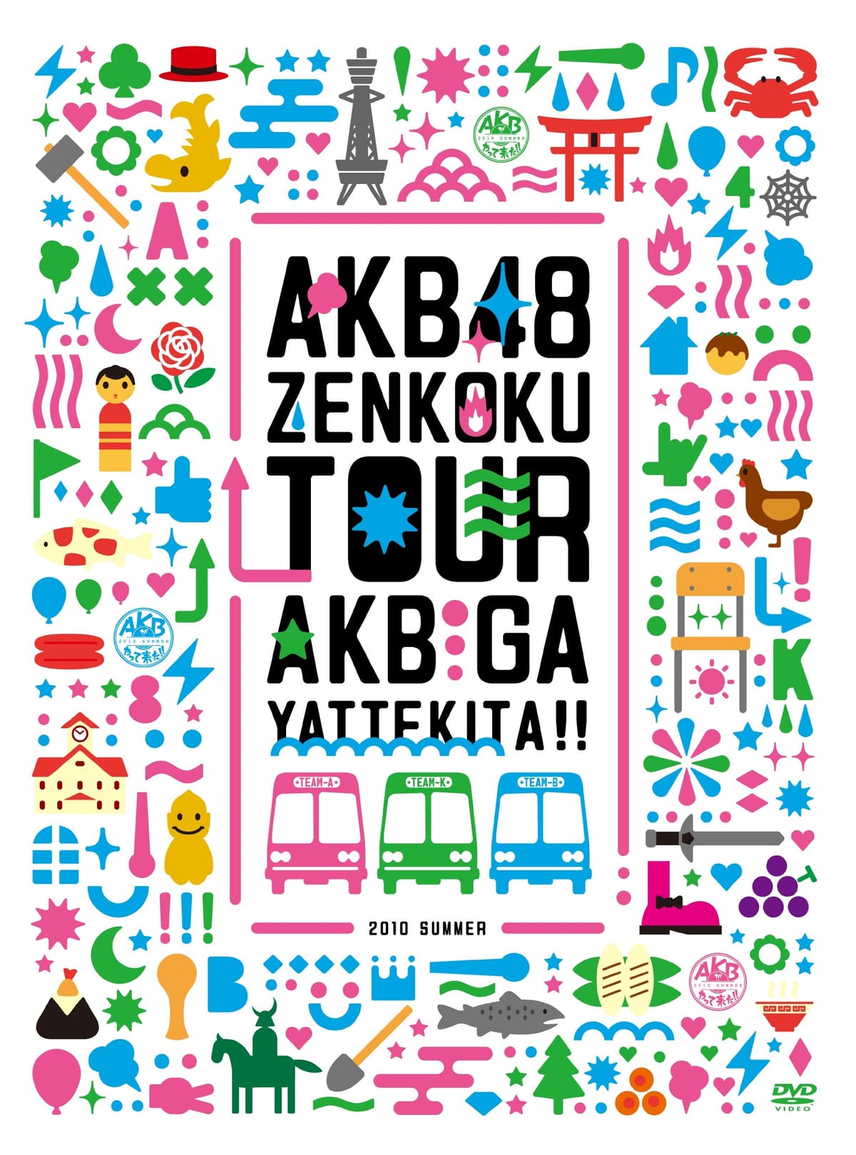 AKB48uAKBė!!vXyVBOX [DVD]