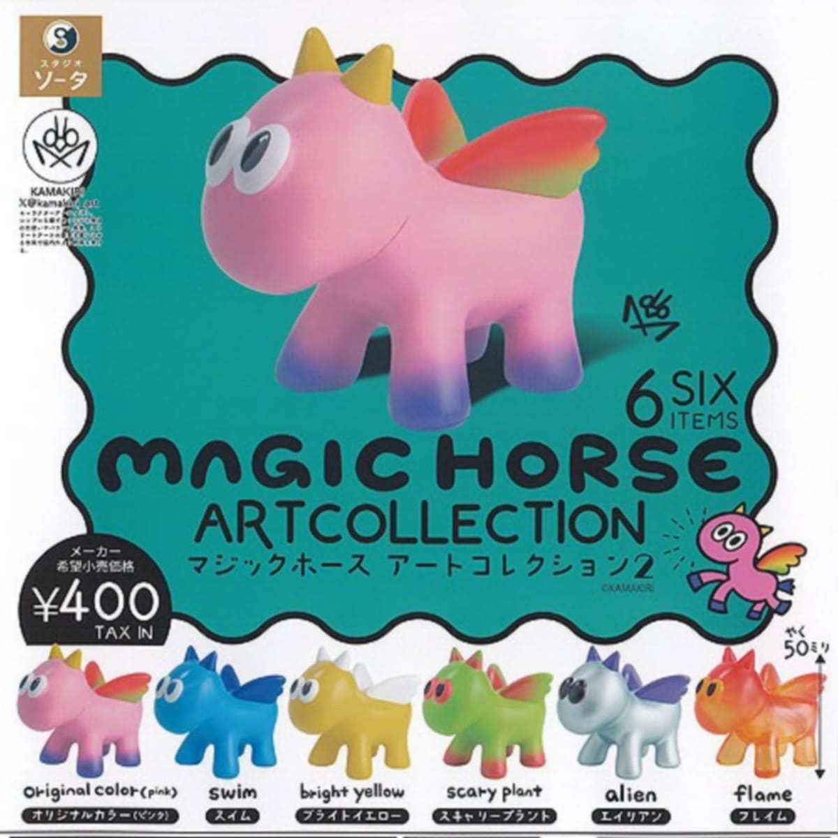 MAGIC HORSE ޥåۡ  쥯 2  6糧å ե륳 㥬 ץȥ