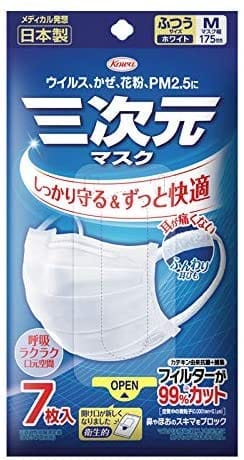 《セット販売》　興和 三次元マスク ふつう Mサイズ ホワイト (7枚)×3個セット マスク ウイルス 花粉 日本製
