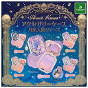 Flower Knows アクセサリーケース 月光人魚シリーズ × 全5種セット フルコンプ ガチャガチャ カプセルトイ