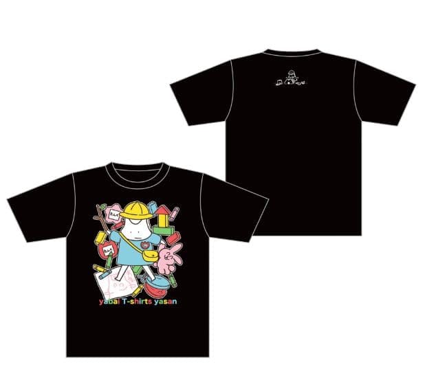 ヤバイTシャツ屋さん ヤバT わくわくドキドキ入園Tシャツ ブラック Tシャツ