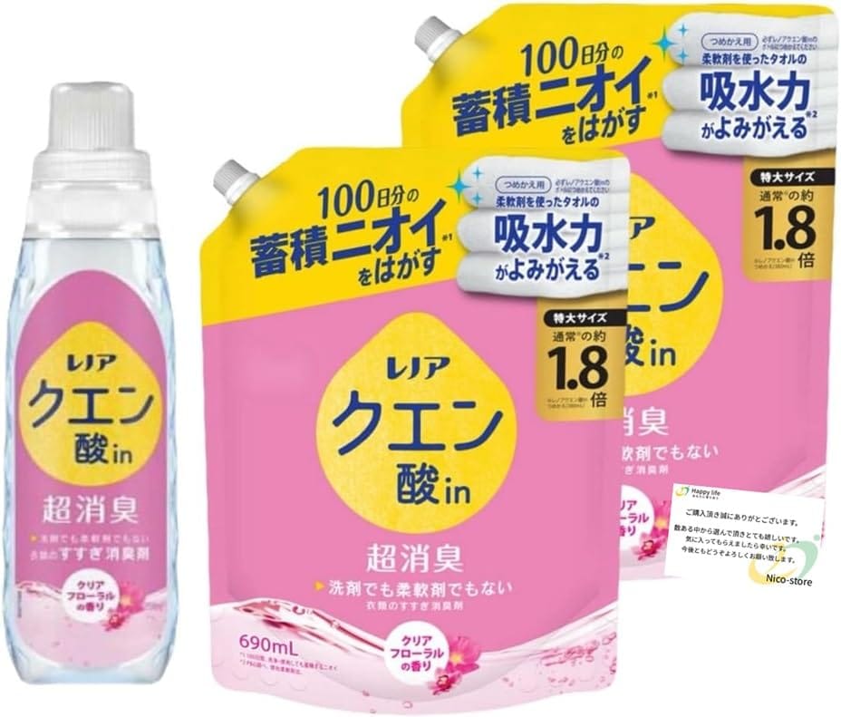 【セット買い】レノア クエン酸in 超消臭 すすぎ消臭剤 クリアフローラル 本体430ml＋詰め替え690ml×2..