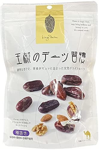 王様のデーツ 習慣 150g 3パック なつめやし 食物繊維 カルシウム 鉄分 栄養食 ドライフルーツ 完熟 日興フーズ【美味しい非常食 保存食 備蓄 買い置き 在宅 非常時 災害時 避難】