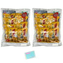 日の出屋製菓 こぶ柿 8袋入(13g×8袋) ×2個セット ★スラスラ本舗オリジナルポケットティッシュ付き★