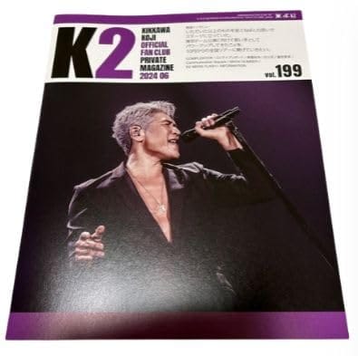 吉川晃司 FC 会報 199 号 COMPLEX『日本一心』 ライブレポート