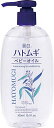 麗白 ハトムギ ベビーオイル 300ml