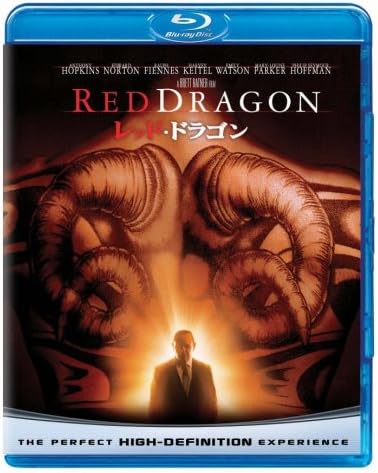 RED DRAGON Blu-ray