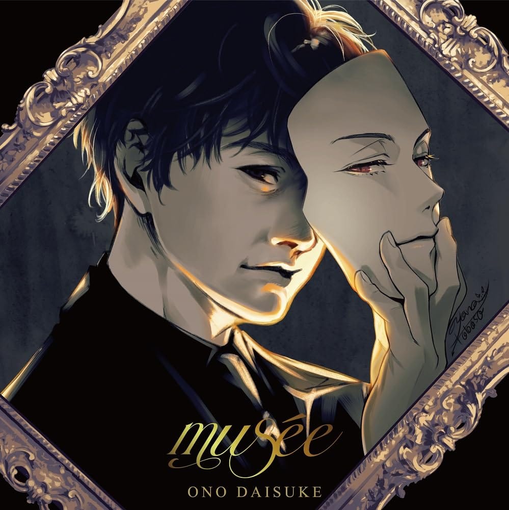 musée(ヨミ：ミュゼ) 【初回限定盤】
