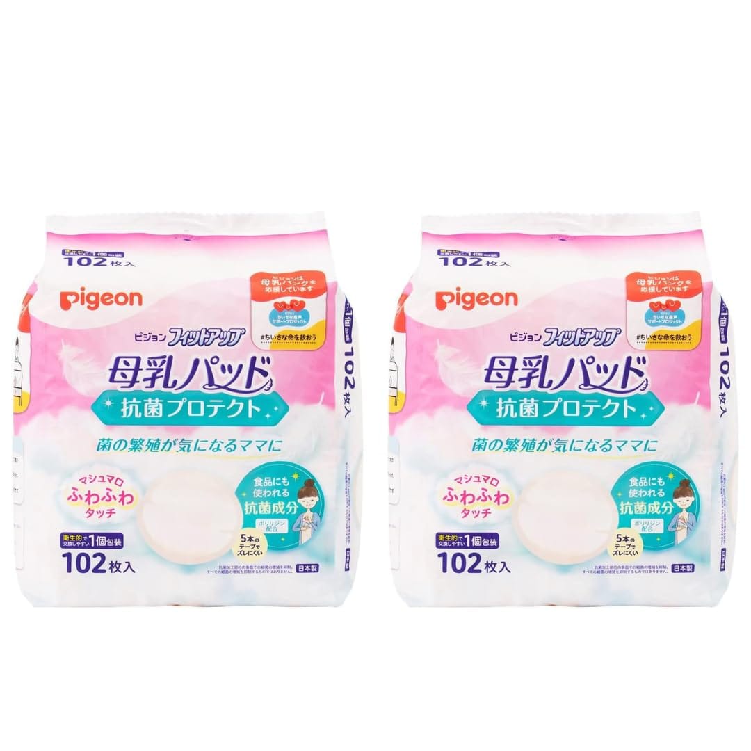 【セット販売】ピジョン 母乳パッド フィットアップ 抗菌プロテクト 102枚入 x2個セット