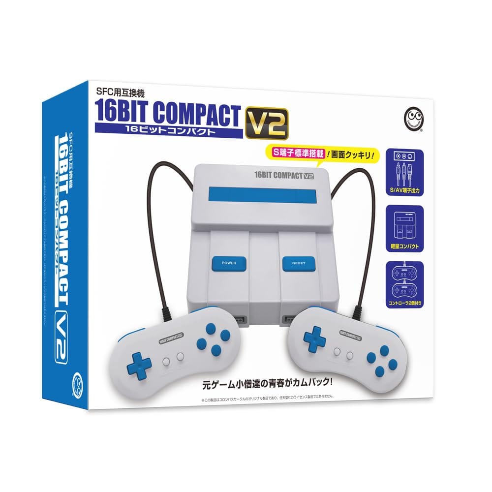 コロンバスサークル（SFC用互換機）16ビットコンパクト V2 - スーパーファミコン互換機