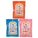 【セット売り】 野州たかむら どうぶつ べっこう飴 国産 キャンディ (プレーン、塩、さくら ×各2個)