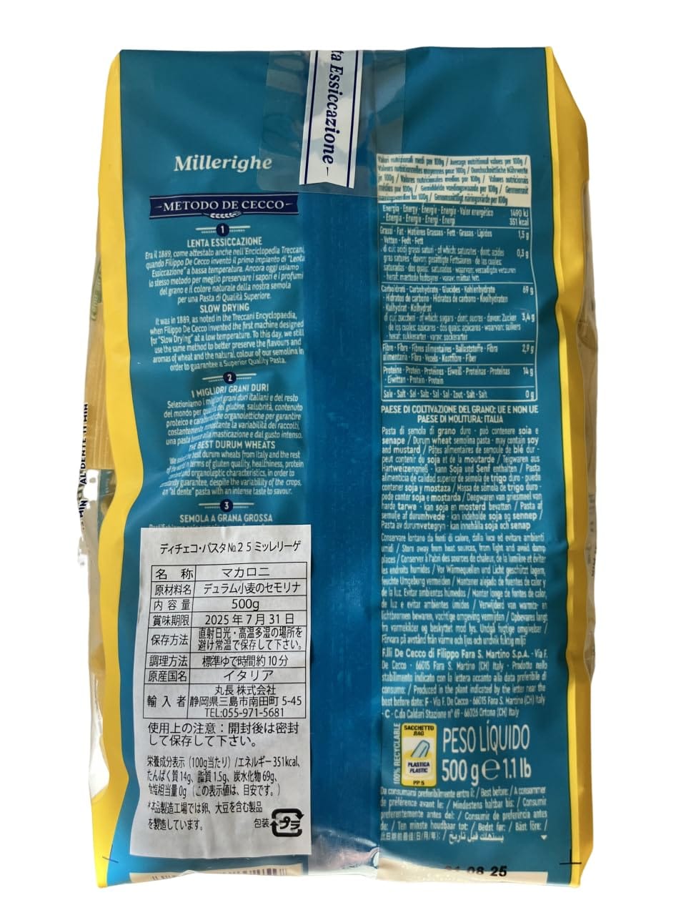 永倉精麦 米粒麦 1kg×10袋