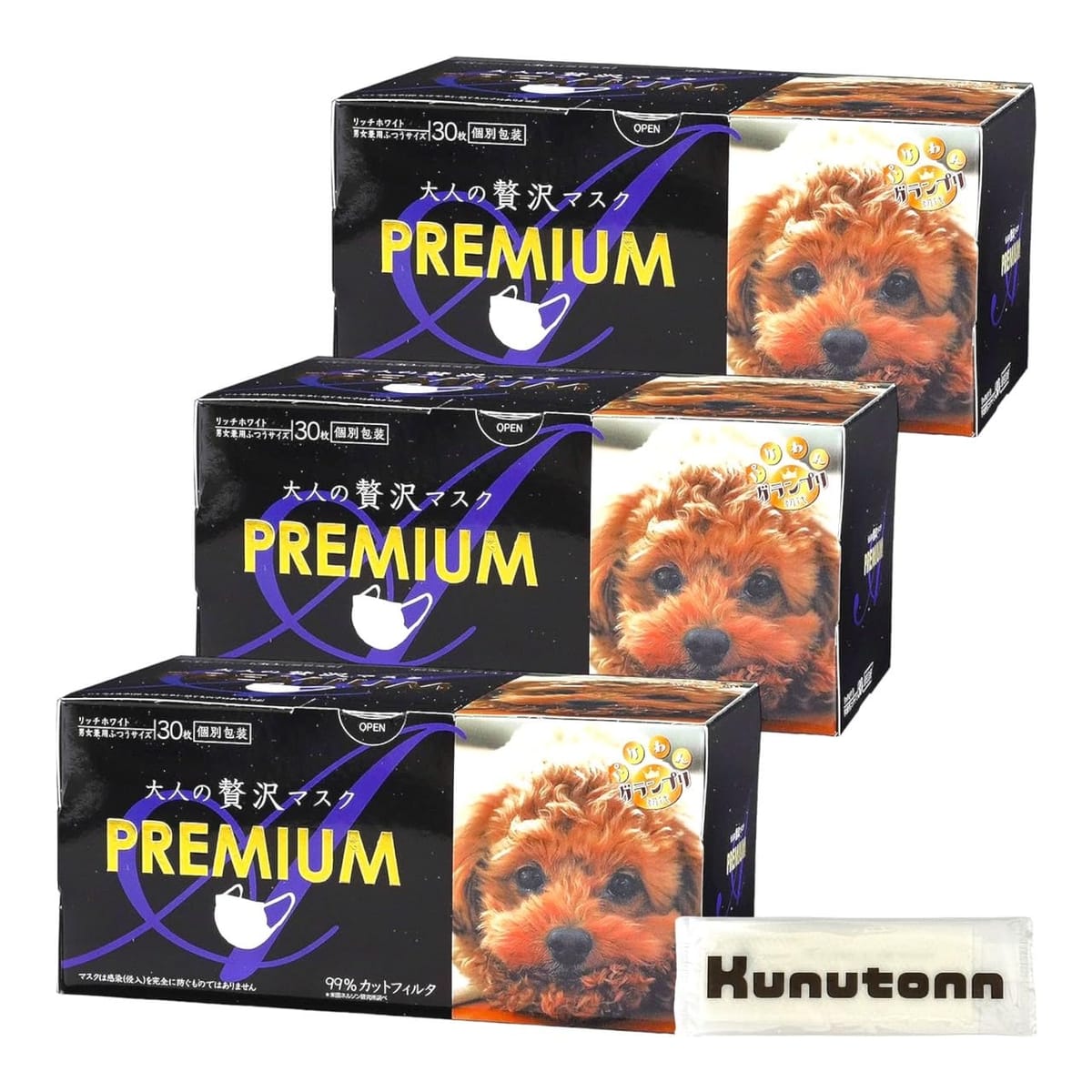 [Kunutonn] 大人の贅沢マスク プレミアム 30枚入 3箱セット オリジナルロゴ入りhおしぼり付