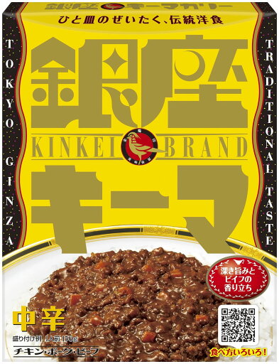 明治 銀座キーマカリー 150g×5箱 明治 銀座キーマカリー 150g×5箱