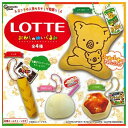 PeanutsClub ロッテ おかしのぬいぐるみ × 全4種セット フルコンプ ガチャガチャ カプセルトイ