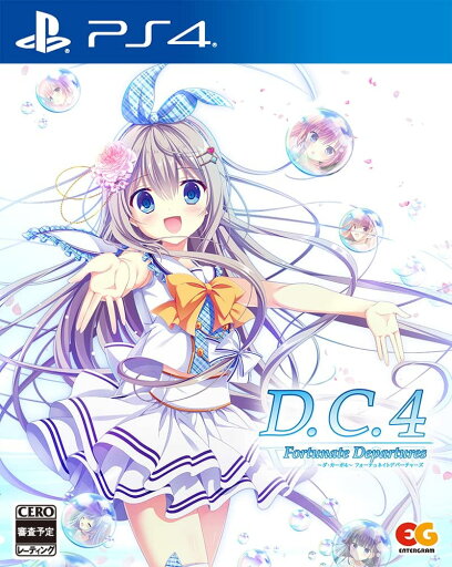 D.C.4 Fortunate Departures ~ダ・カーポ4~ フォーチュネイトデパーチャーズ - Variation-P D.C.4 Fortunate Departures ~ダ・カーポ4~ フォーチュネイトデパーチャーズ - Variation-P