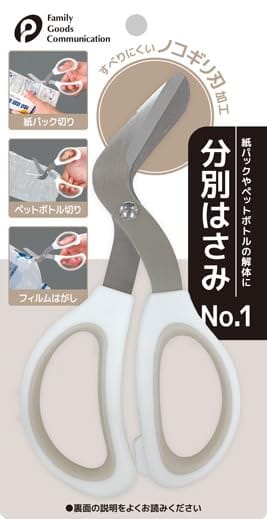 ポケット(Pocket) 分別はさみ 紙パック・ペットボトル解体用 No.1 （07-086）