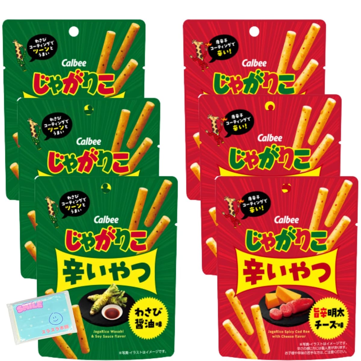 Monolog Style カルビー じゃがりこ 辛いやつ 38g 2種アソートセット 【(1)わさび醤油味 (2)旨辛明太チーズ味 】 各種3袋ずつ 合計6袋セット ★スラスラ本舗オリジナルポケットティッシュ付き★